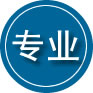 新邵专业道路救援
