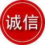 新邵诚信救援服务