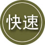 新邵24小时道路救援