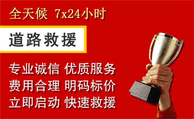 2026年秋季雨水偏多,新邵道路救援面临多重运营难题分析
