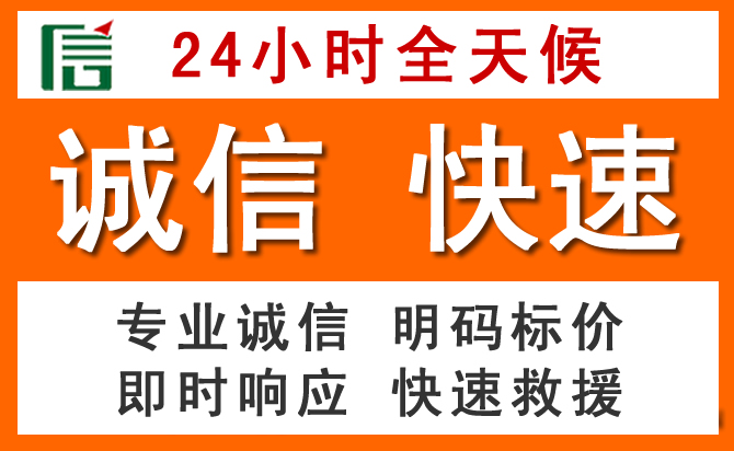 如何制定合理价格策略缓解新邵道路救援售后压力