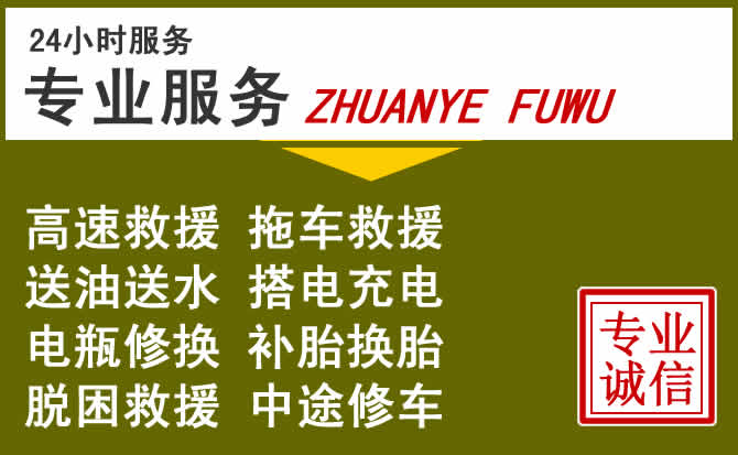 新能源汽车保有量攀升,新邵道路救援行业未来发展新趋势解析